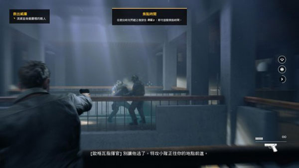 量子破碎中文版