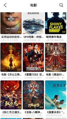 快放影视电视版