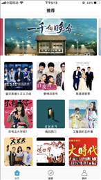 台剧TVAPP
