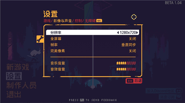 灾厄逆刃正式版