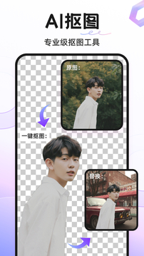 Proknockout高级版