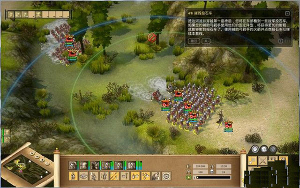 罗马执政官高清重制版