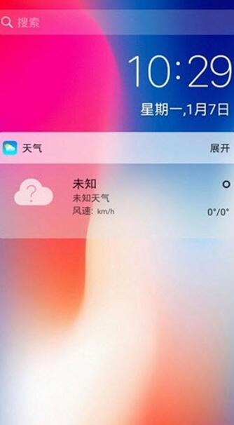 x桌面.apk