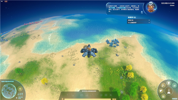 戴森球计划正版