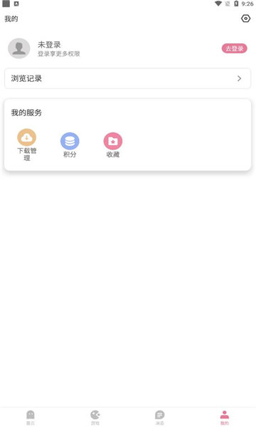 游咔app官方网址