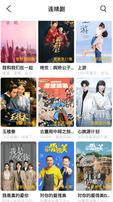 快放影视电视版