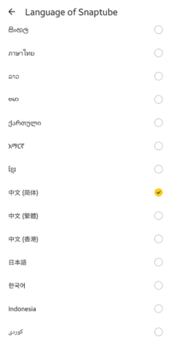 Snaptube高级版