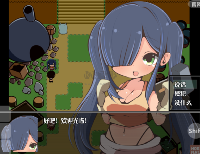 特殊的要求13汉化版dlc