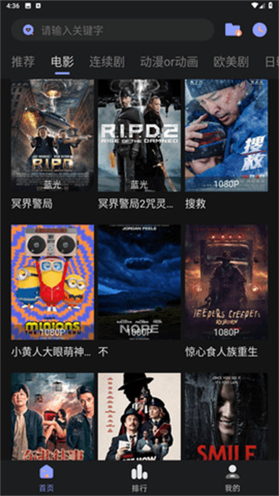 优特影视纯净版