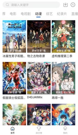 云速影视纯净版