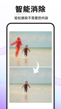 Proknockout高级版