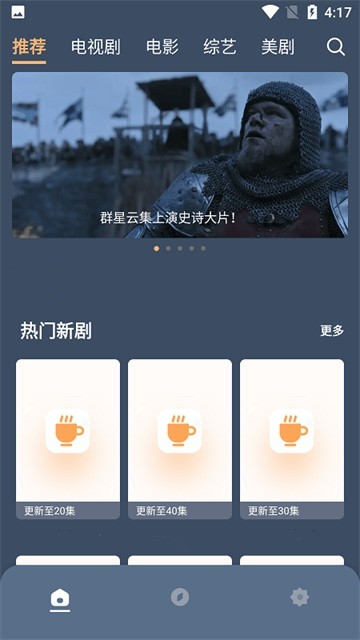 独播社去广告版