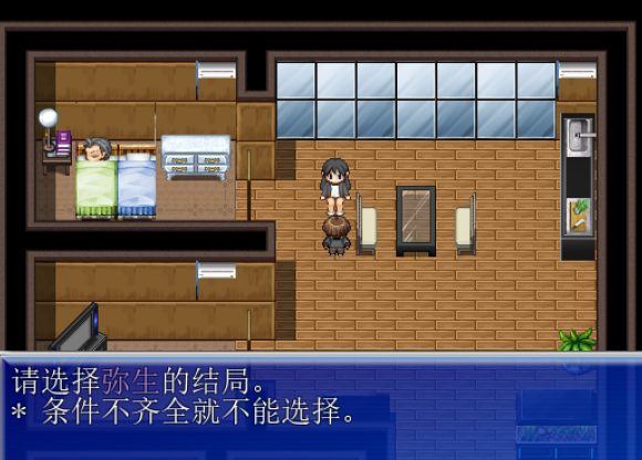 我是公寓管理员安卓汉化版