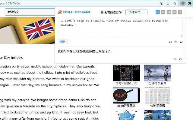 ChatAI Translator