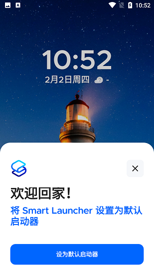 smartlauncher
