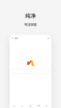 Via浏览器Google Play版