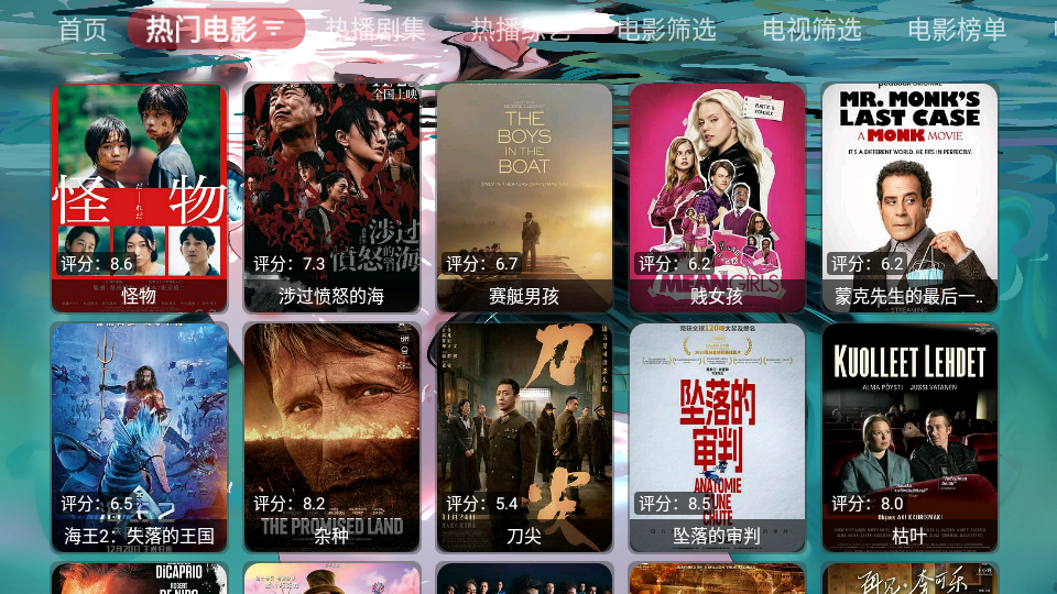 哇咔咔影视无广告无会员