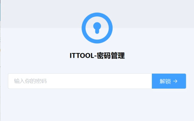 ITTOOL