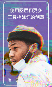 泼辣修图无需登录解锁付费专业版