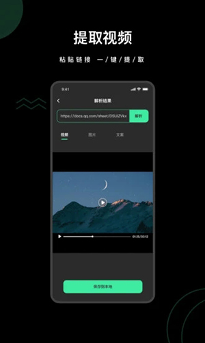 全能去水印解锁会员版(去水印全能王)