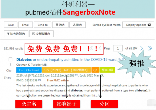 SangerboxNote