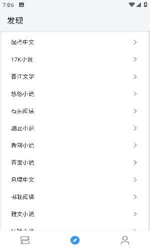 逗比小说绿色版