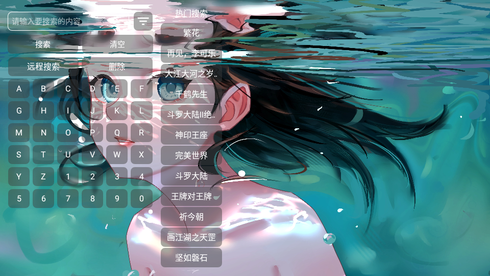 哇咔咔影视无广告无会员