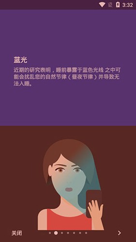 薄暮微光高级版