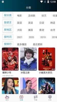 源来影视安卓版