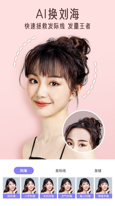 PrettyUp解锁会员版