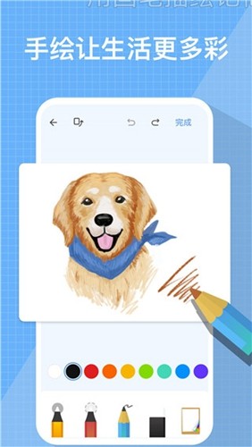 我的日记专业版(My Diary)