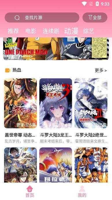 爱西西影视去广告版