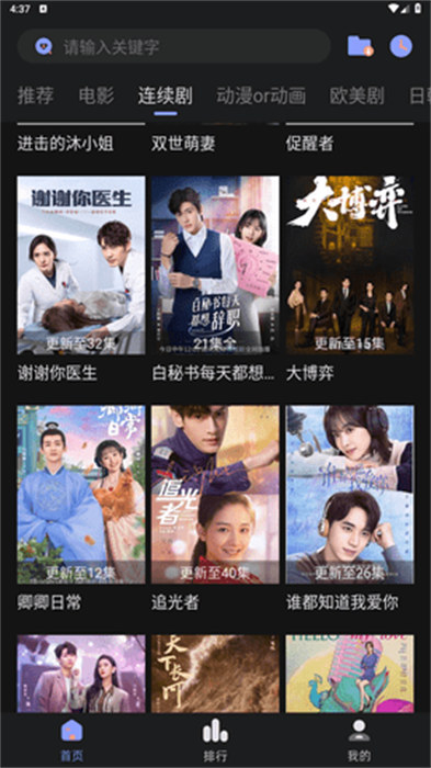 优特影视纯净版