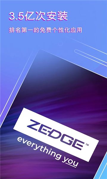 ZEDGE纯净版Viddo