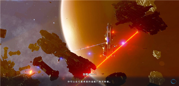 群星之间中文版