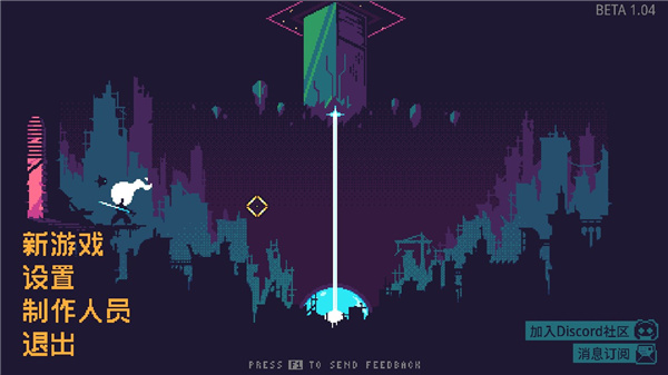 灾厄逆刃正式版