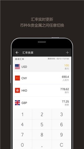 全能计算器去广告版