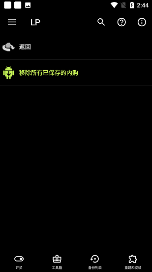 幸运修改器(zeBlhyrBzkByfmzId)