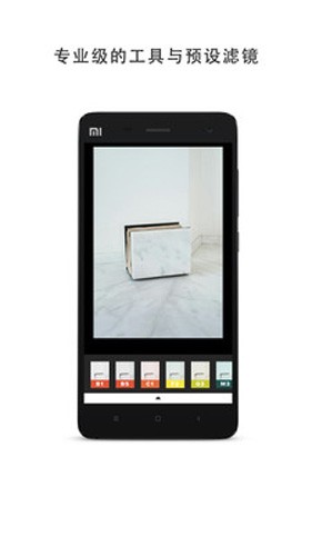 VSCO全滤镜解锁X会员版