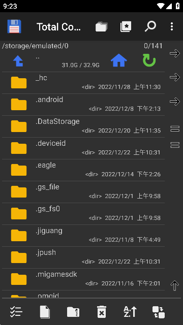 Total Commander高级版