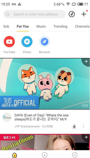 YouTuBe油管下载器