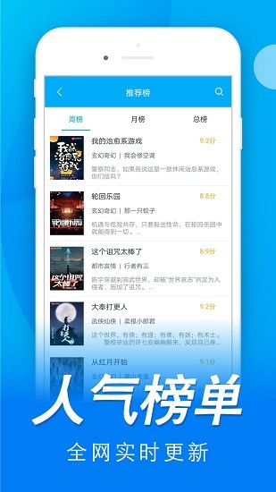 免费书城绿色版