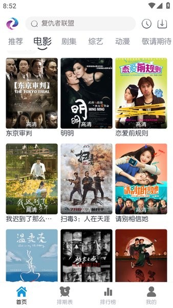 热剧猫广告纯净版