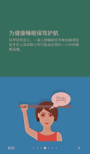 薄暮微光高级版