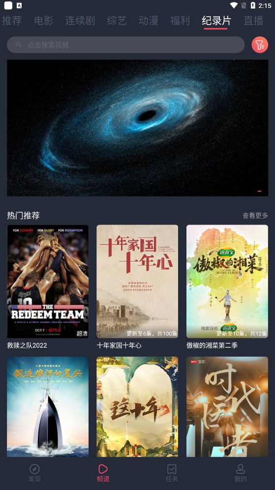 一只猫影视去广告版