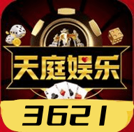 3621天庭游戏官网版2024