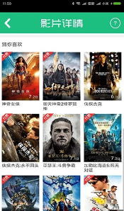 MOVIES影视安卓版