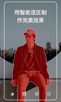 泼辣修图无需登录解锁付费专业版