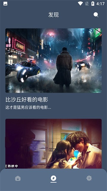 独播社去广告版