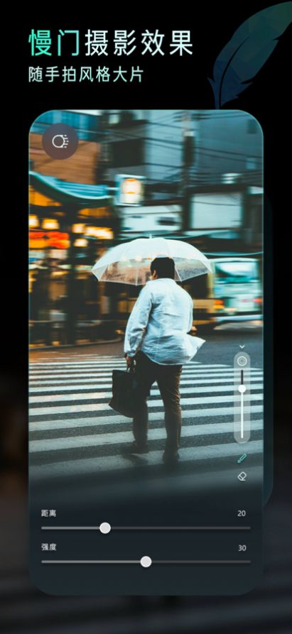 滤镜君Koloro高级版